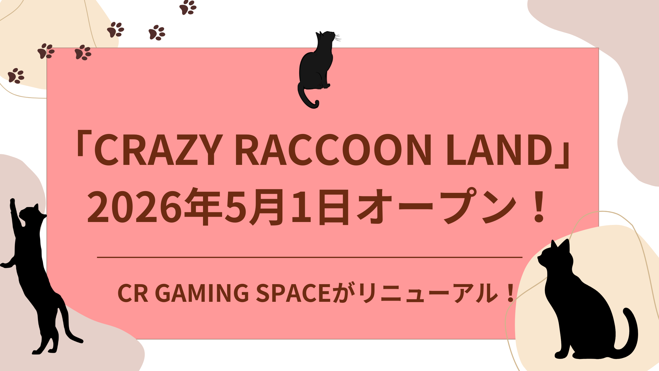CRAZY RACCOON LAND 2026年5月1日オープン！CR GAMING SPACEが 