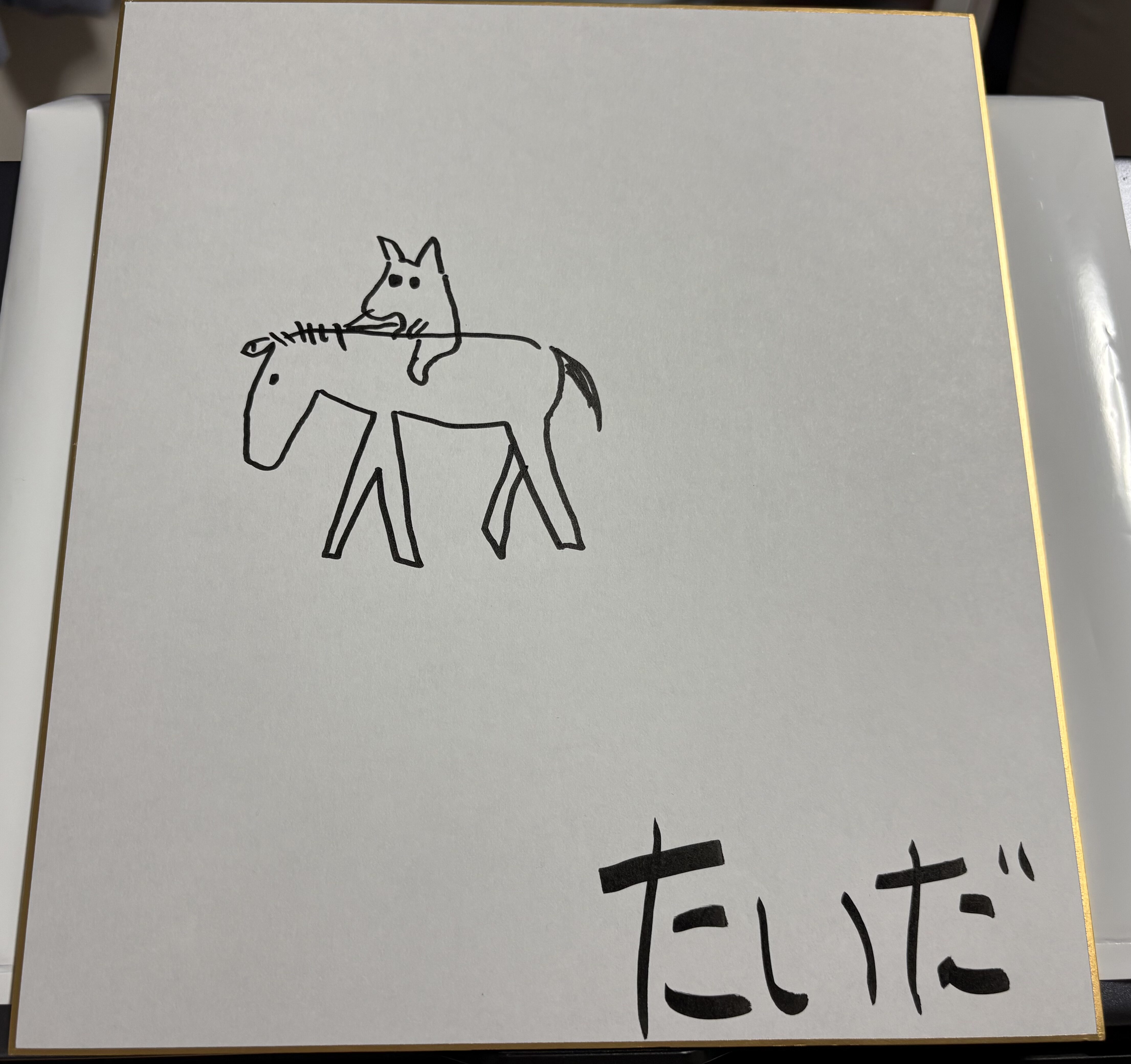 お絵描きクイズで描かれた馬に乗るTaidaの色紙