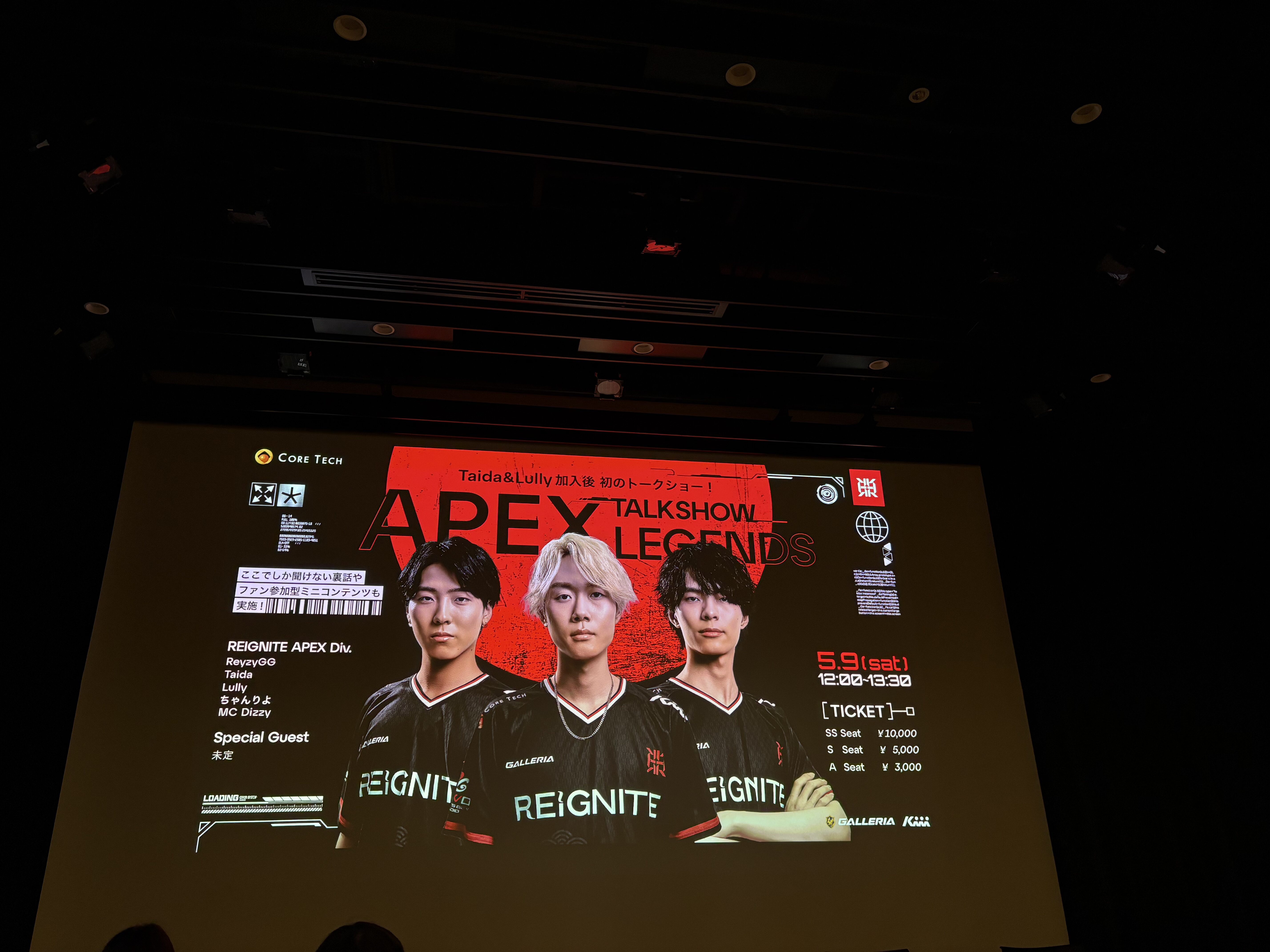APEX LEGENDS TALKSHOW 開演前のスクリーン