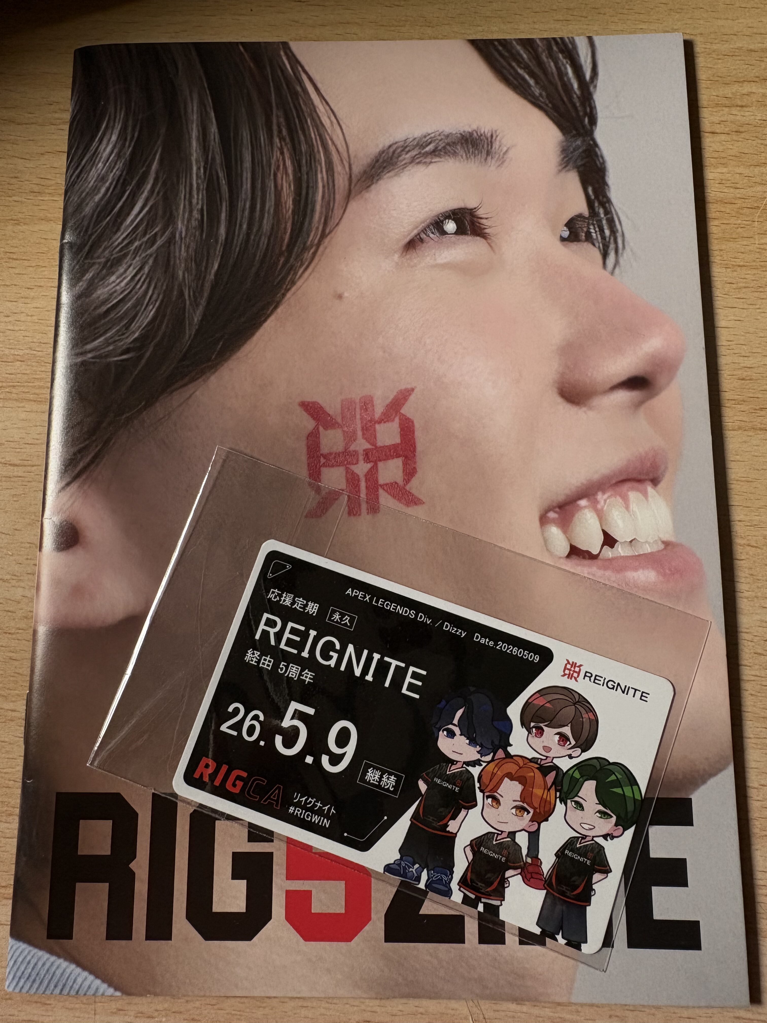 5周年記念の限定ZINEとSNS投稿特典の応援定期カード