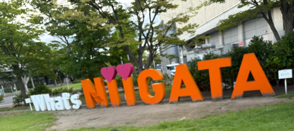 新潟の公園に設置された「What's NIIGATA」のオブジェ