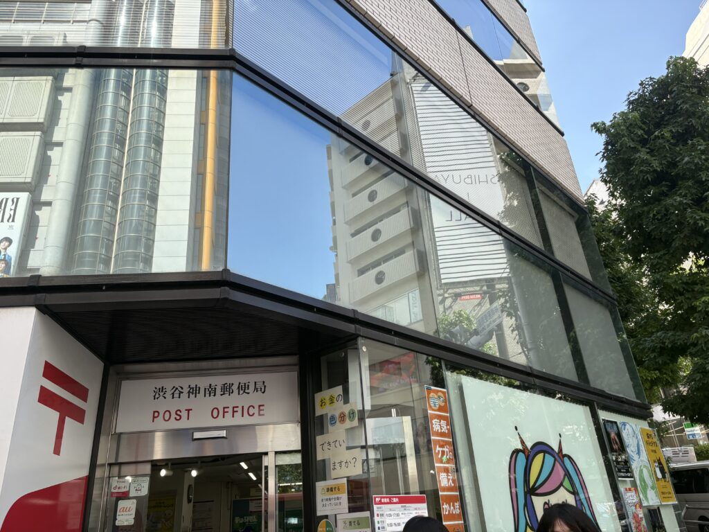 道中⑤。（神南郵便局が目印）