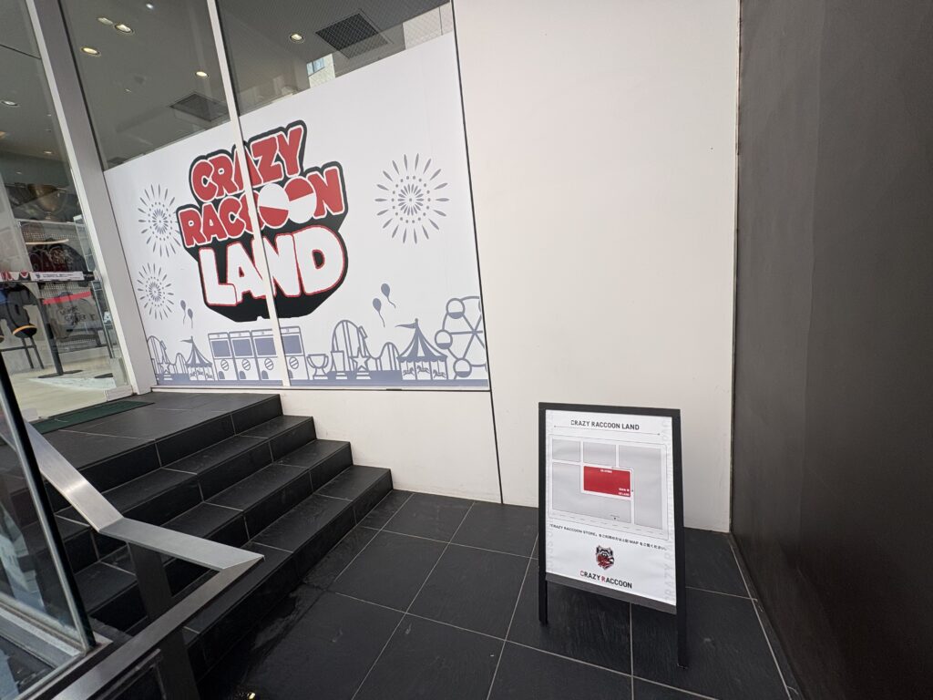 LAND入口に到着。ストアへのマップも掲示されていました。（このガラスのドア、しっかり閉めないと開けっ放しになってしまいます！必ず閉まったことを確認してください。）