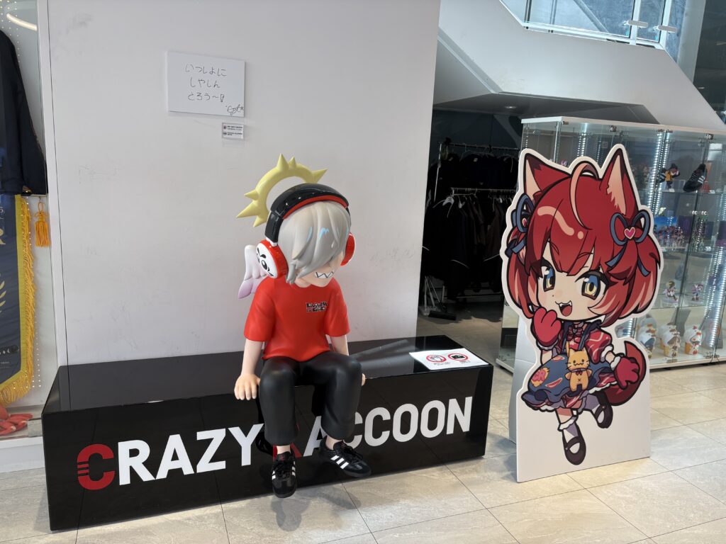 入ってすぐのフォトスポット。（あれ？まえにストアにあったな？）