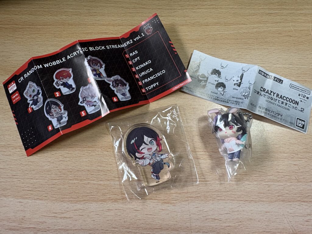 戦利品。（アクリルブロックってどうしたらいいのかな？）